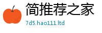 2025新奥天天开好彩开奖结果而2025新奥天天开好彩新奥彩免费版